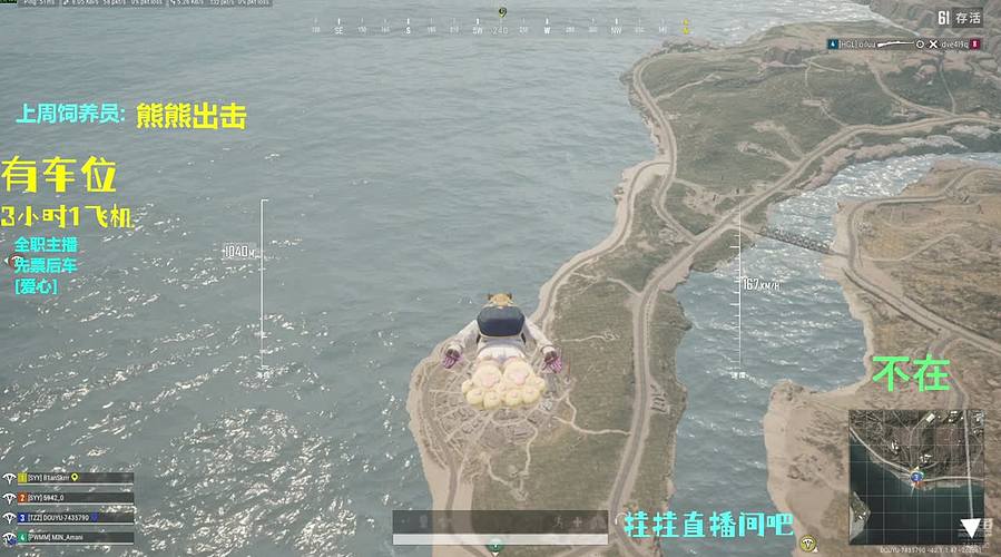 哈喽哈喽有人吗