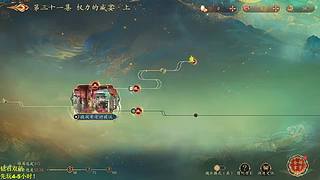 米殿下回宫了！~~