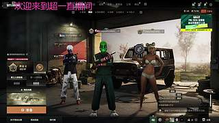 叙起来，有车位