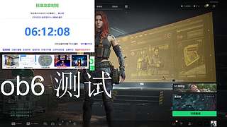 测试房间text