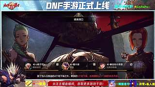 全能王，看号，打造，有问题在线解答