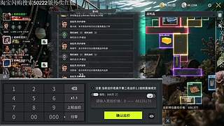 竞拍之王红名精英凡神！