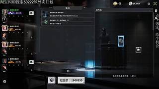 竞拍之王凡神送好兄弟一颗非洲之心！