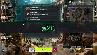 竞拍之王啦