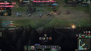 艾欧尼亚 有位置