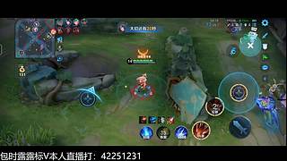 新版露露巅峰冲第一