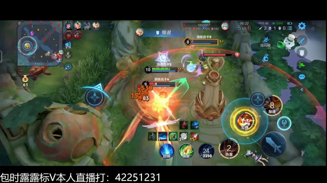 新版露露巅峰冲第一