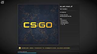 CSGO萌新大逃杀