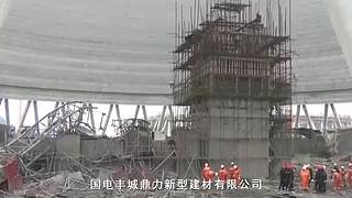 安全警示教育