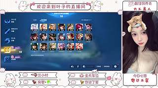 打游戏吗?我包混
