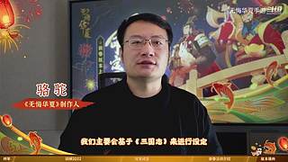 骆驼代表无悔华夏全体工作人员向大家拜年啦