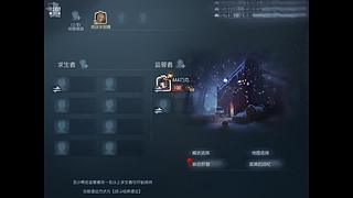 第五人格喵