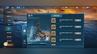摹尽的直播间