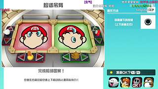 Kazelink马里奥制造名场面
