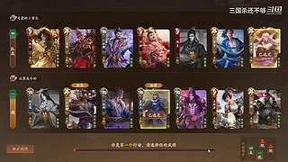 斗地主，军八，22各种模式都来