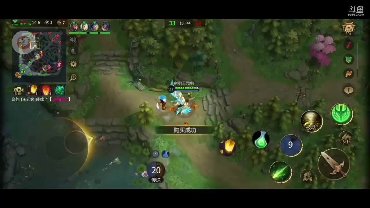 梦三国手游 10203311