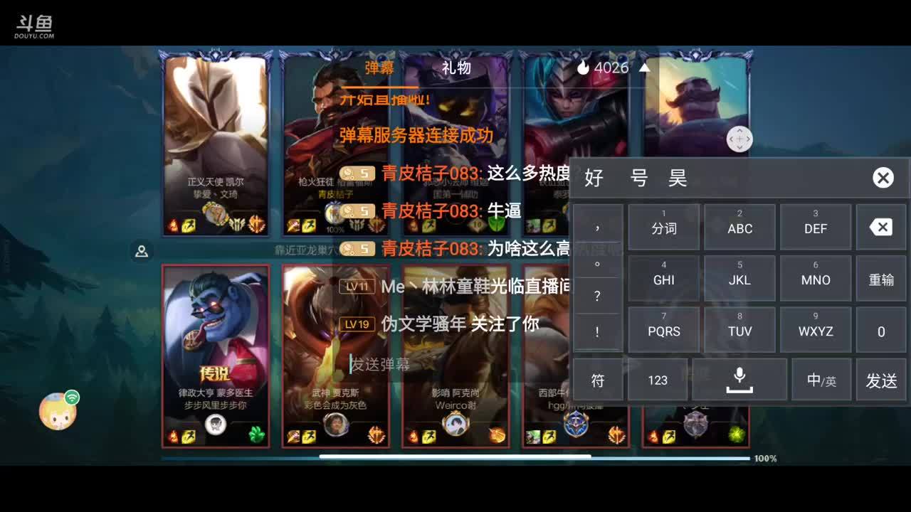 钻石局 新人求关注