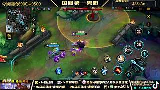 V区，6国一打野把把C