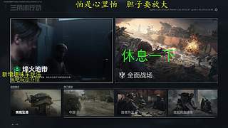 【趣味车】  体验不一样的三角洲