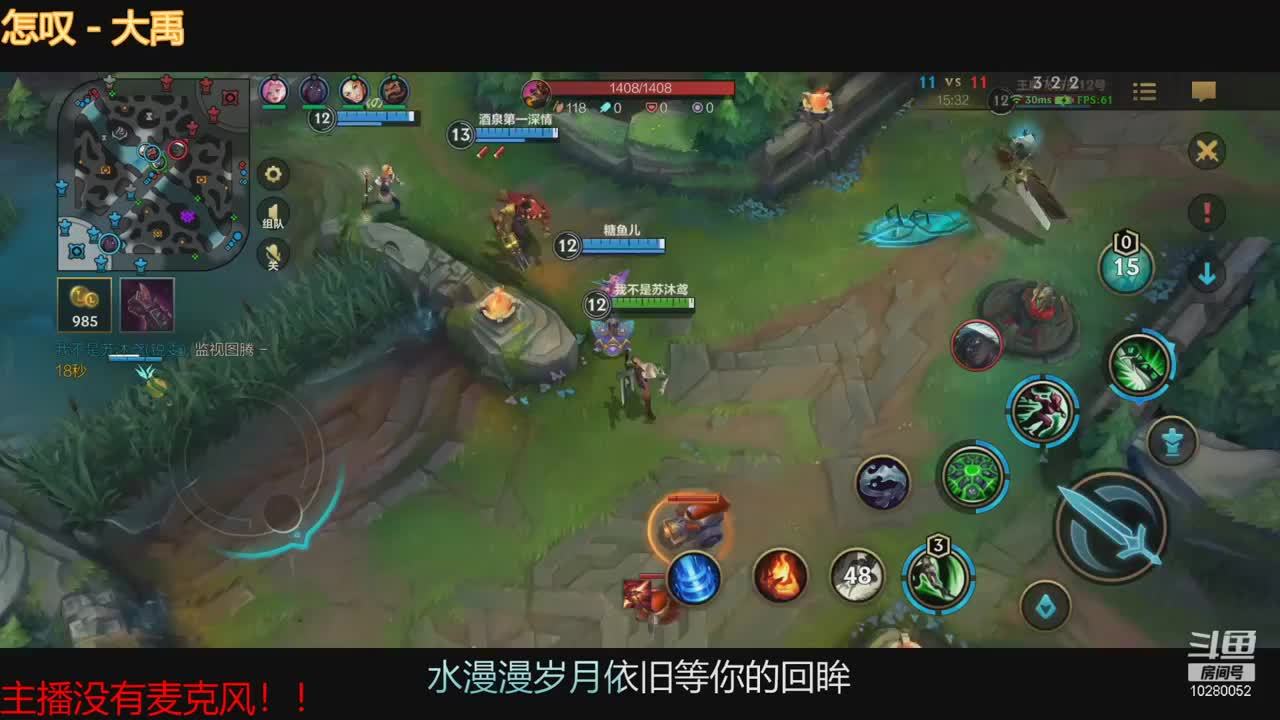 憨憨上分之路