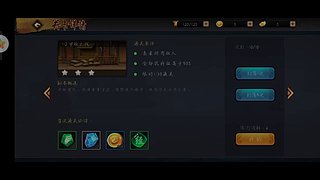 能吃才能抗的直播间