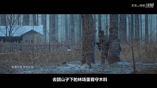 小说《鬼吹灯》全集精讲