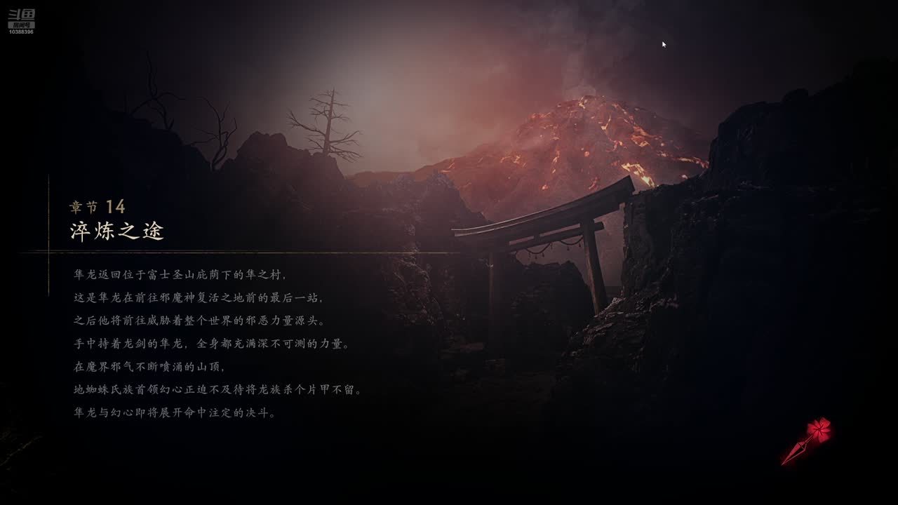 又菜又爱玩 10388396