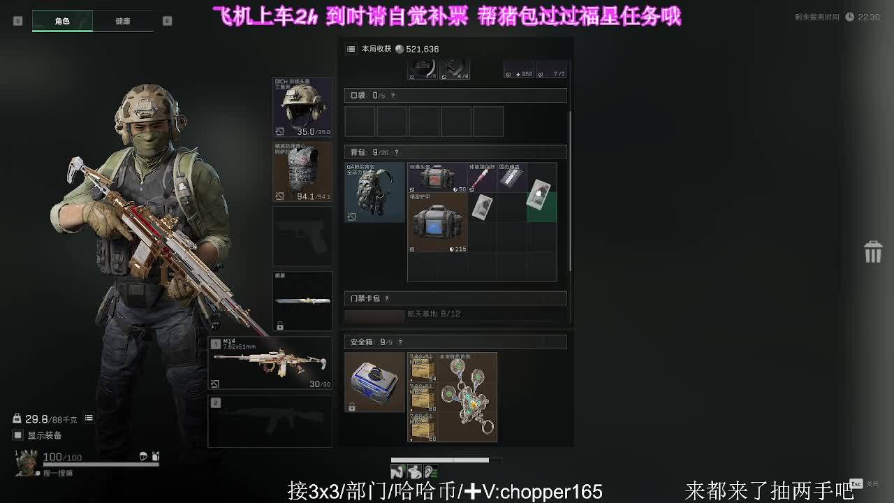 打吗打吗打吗  不红温的那种