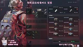 有位 玩吗玩吗