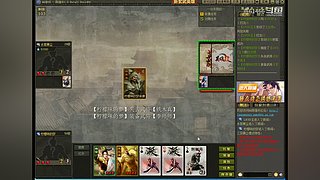 燕61466的直播间