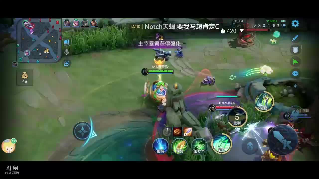 太阳姐姐012的直播间