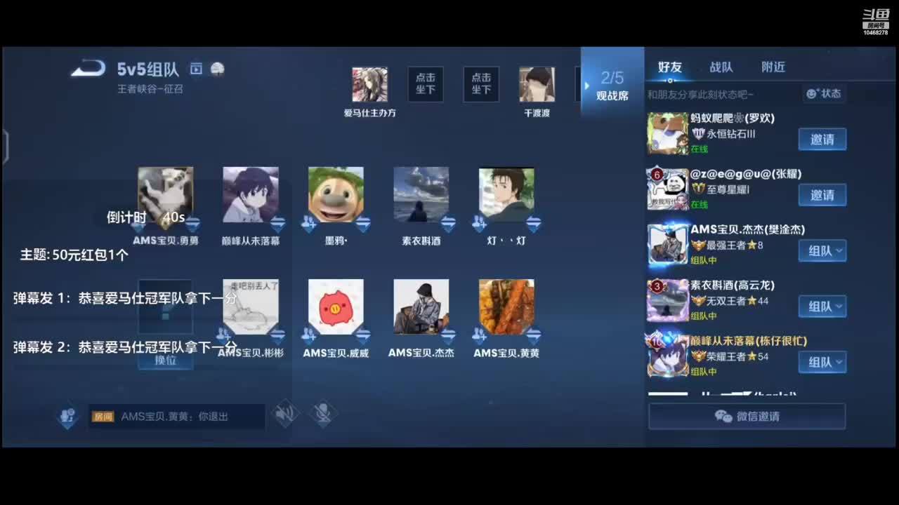 汉得AMS王者荣耀爱马仕杯-H3