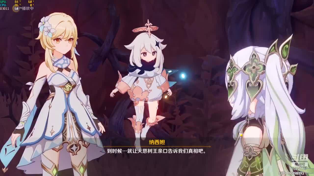 原石！！！ 10527730