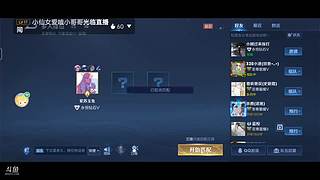 说完晚安你就睡了吗 10573136