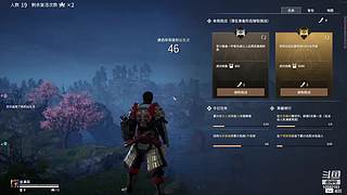 永劫无间 寡菜 10580193