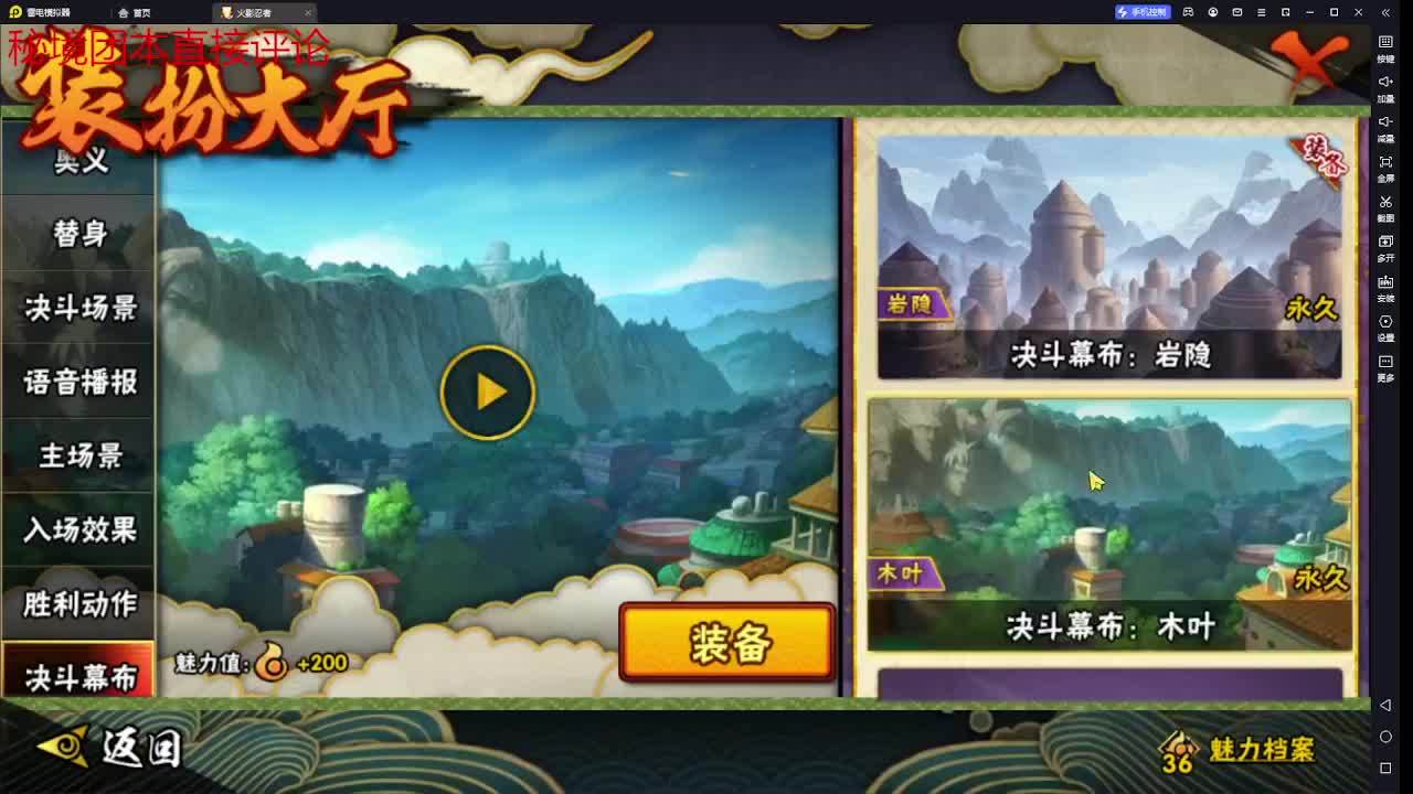 椛落小澈的直播间