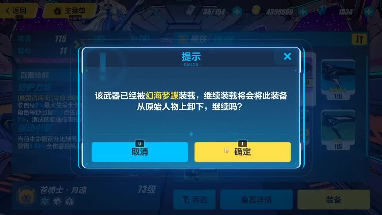 血潜大魔王的直播间