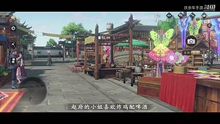 庆余年手游