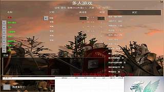 彭浩直播间