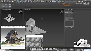 3DMAX课堂的直播间
