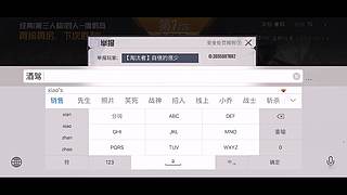 南柯又白给了的直播间