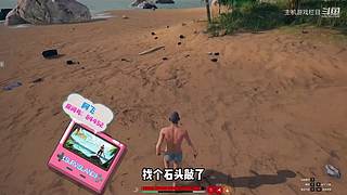 【主机真会玩】主播名场面集锦持续放送