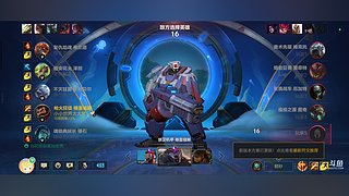 堡垒冲分中 10659282