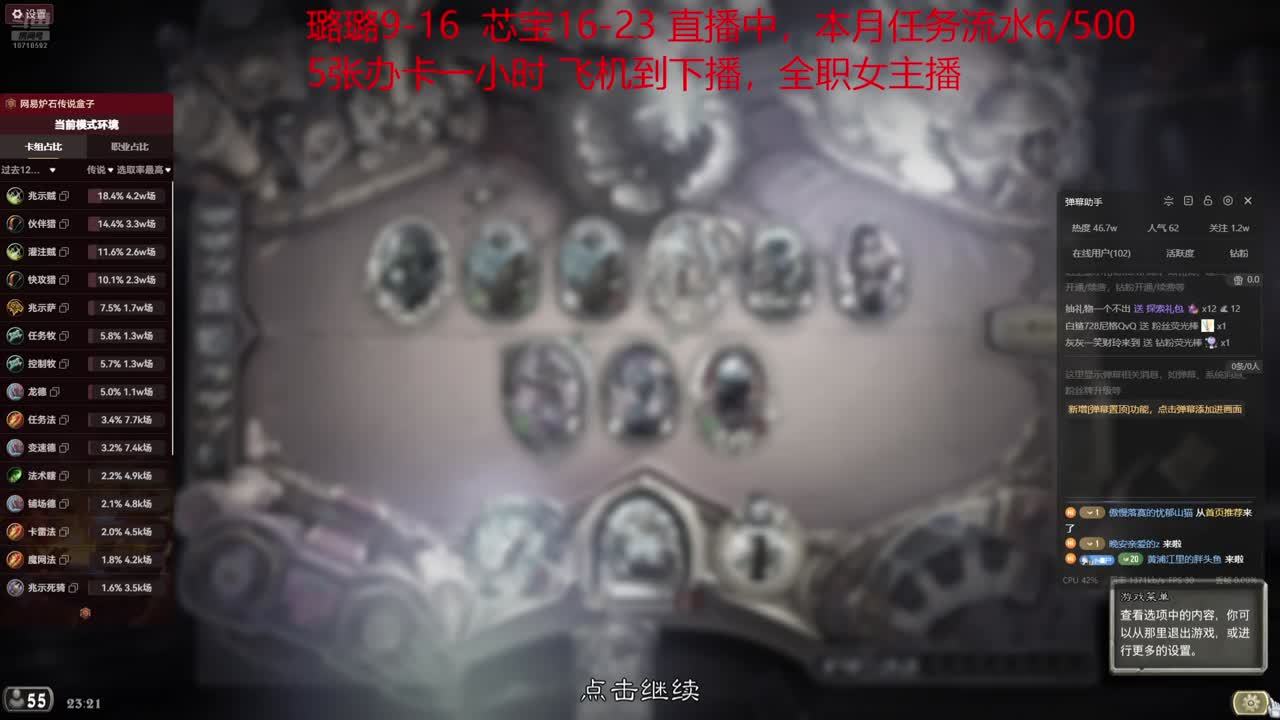 小宝小宝~打游戏呀~