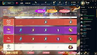 31岁离异带娃全区