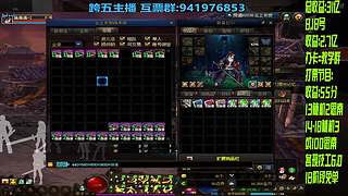 跨五永动8开搞