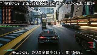 笔记本电脑玩游戏过热的注意了
