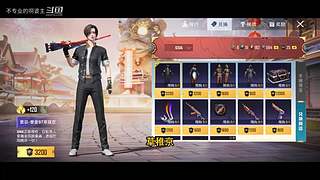 吃鸡介绍以及steam游戏