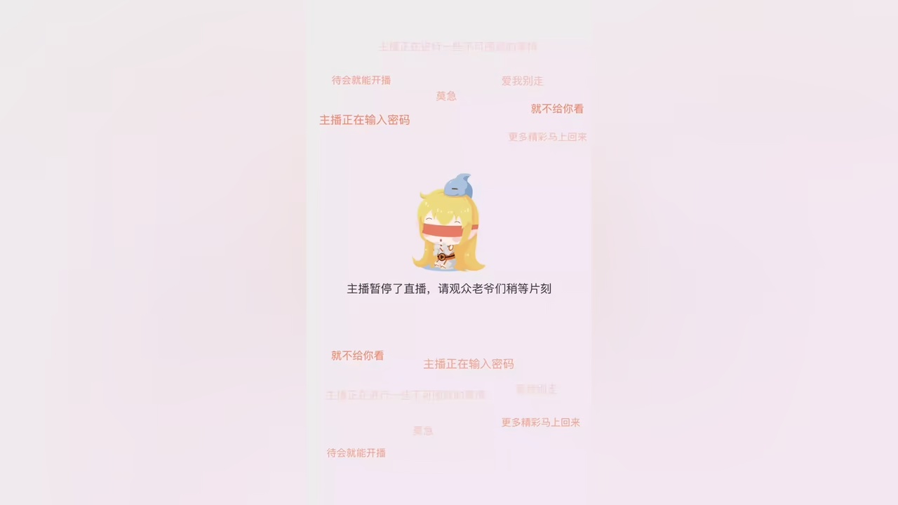 新主播圈圈求关注
