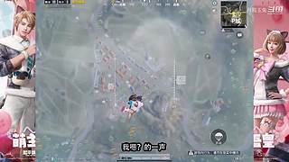 月殿玉兔直播间
